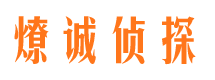 宿城捉小三公司